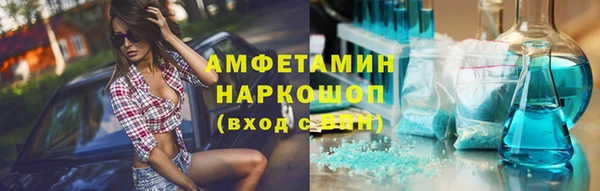 ECSTASY Володарск